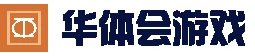 华体会 - hth官网首页 - 游戏官网官方入口