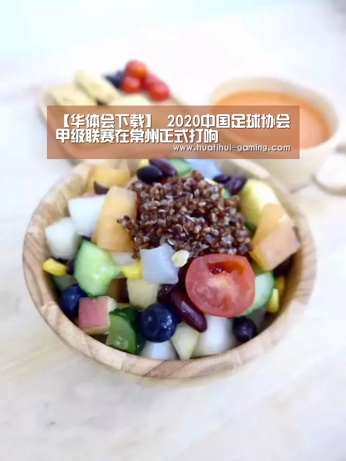 华体会下载