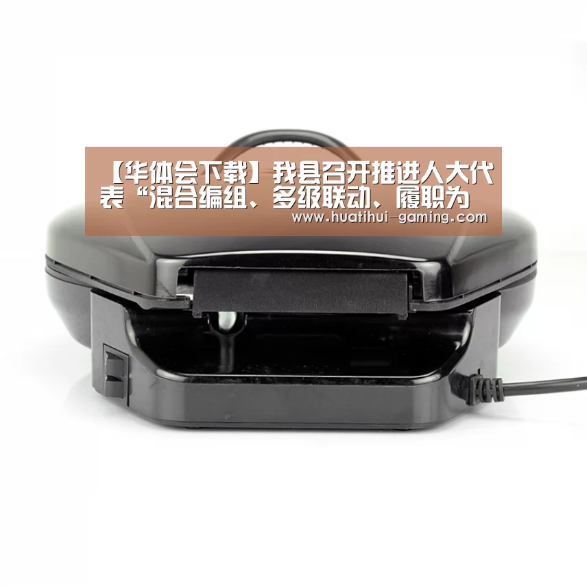 华体会下载